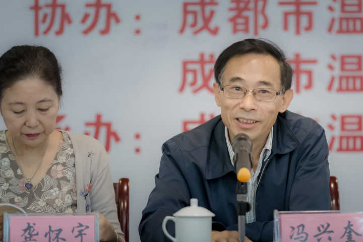 四川省中医药管理局前局长冯兴奎到会讲话.jpg