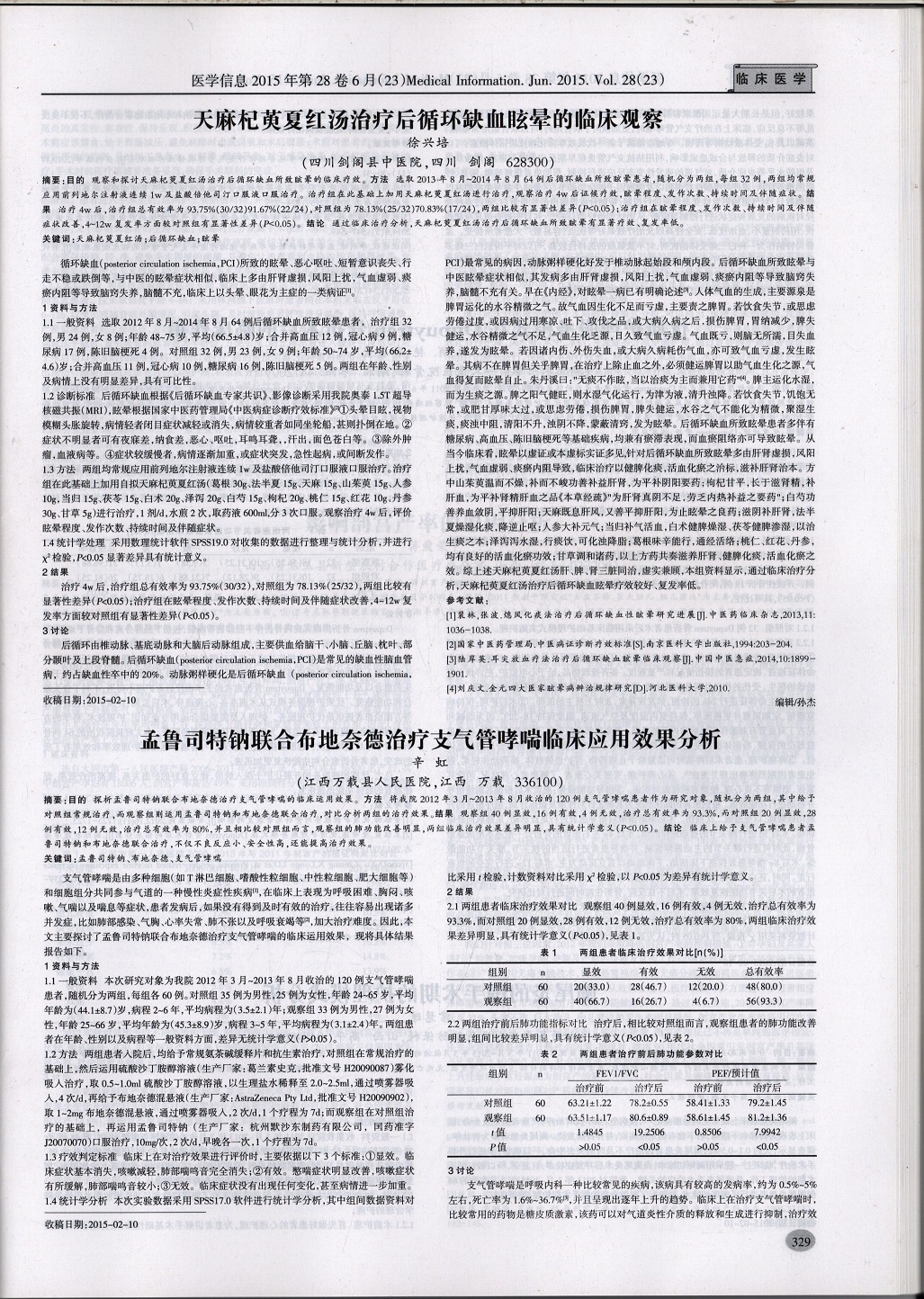 正文 001.jpg