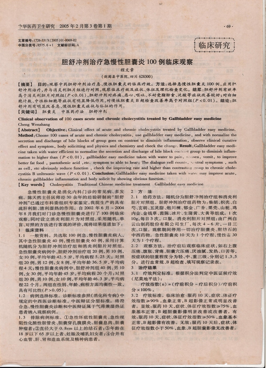 程文章4.jpg